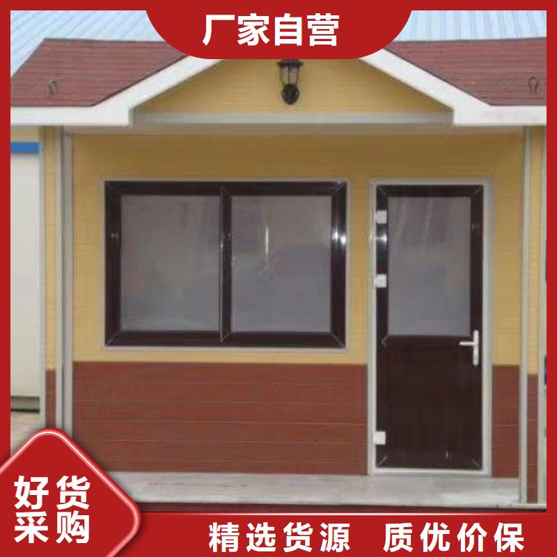 工地移动厕所高质量高信誉生态环保移动厕所