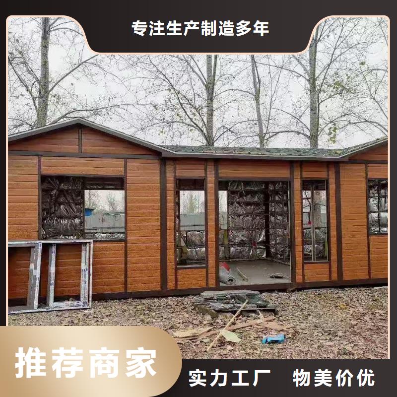 洗澡间移动厕所从源头保证品质简易移动厕所