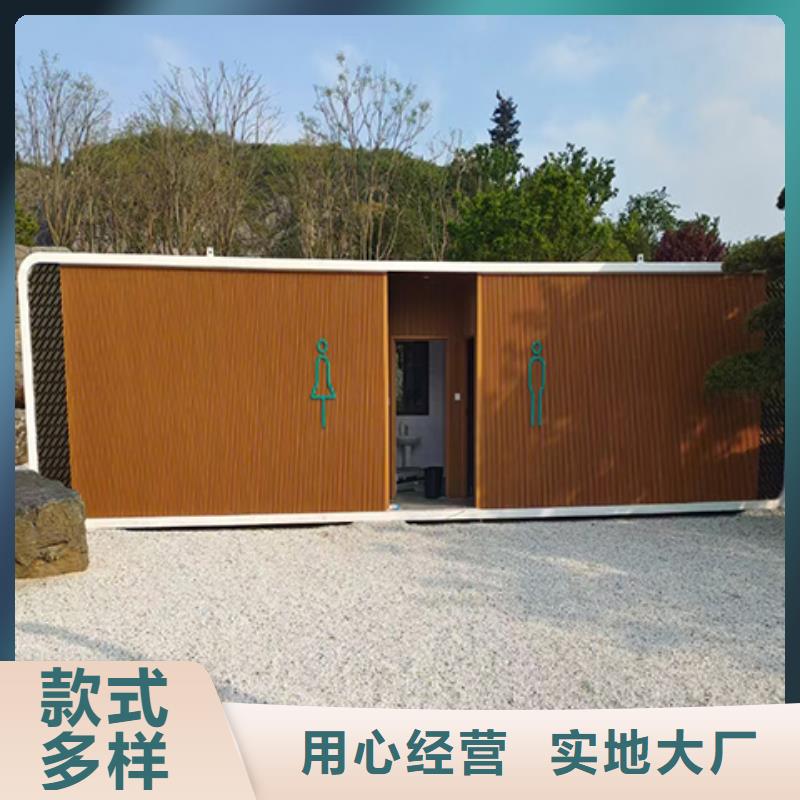 工地移动厕所免费安装智慧移动厕所