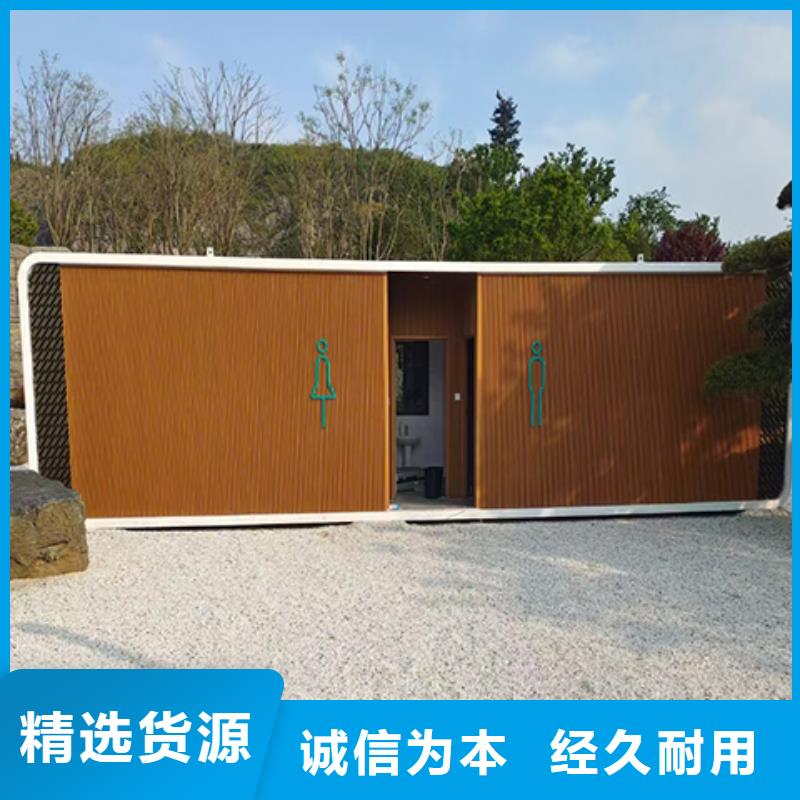工地移动厕所高质量高信誉生态环保移动厕所