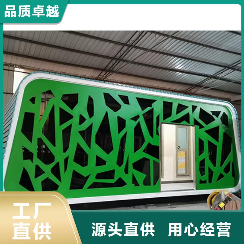 洗澡间移动厕所从源头保证品质简易移动厕所