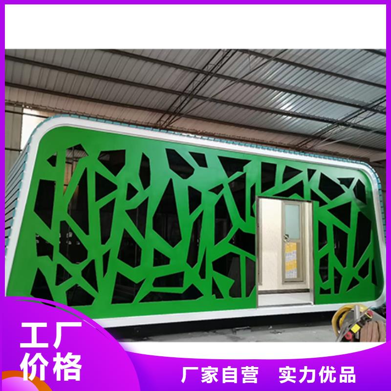 工地移动厕所高质量高信誉生态环保移动厕所
