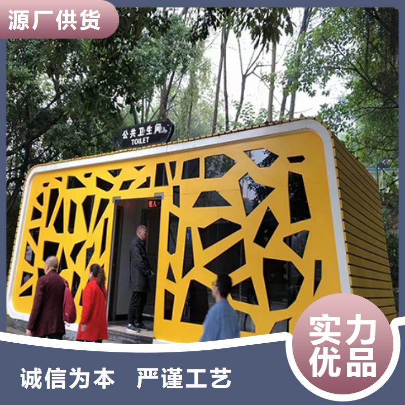工地移动厕所高质量高信誉生态环保移动厕所