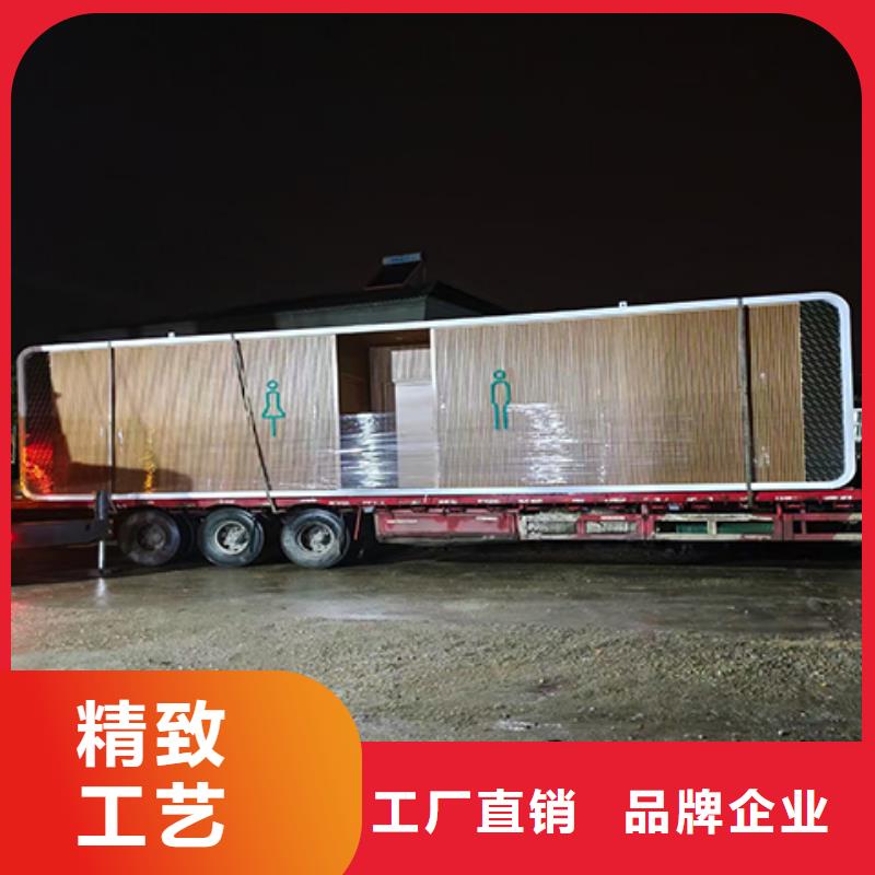 城市驿站移动厕所自营品质有保障城市驿站移动厕所
