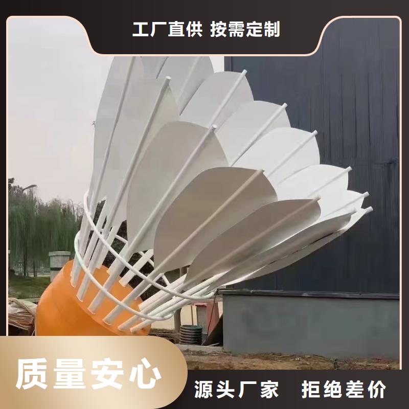 景区不锈钢雕塑一站式采购商真诚合作