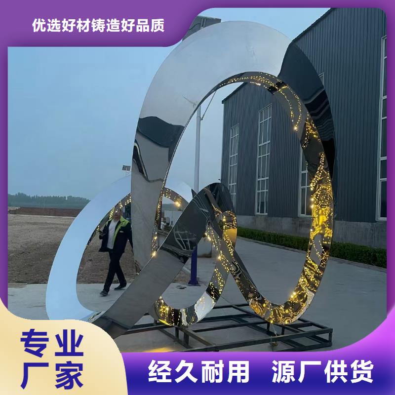 不锈钢抽象雕塑诚信厂家公园镂空雕塑制作
