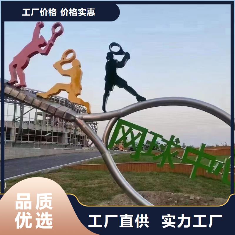 雕塑移动厕所质保一年