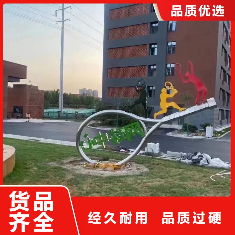 公园景观雕塑重信誉厂家网红不锈钢雕塑