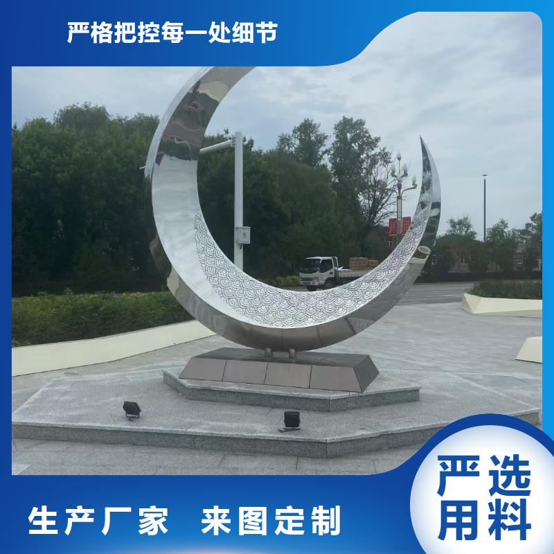 不锈钢园林雕塑对质量负责大型不锈钢雕塑