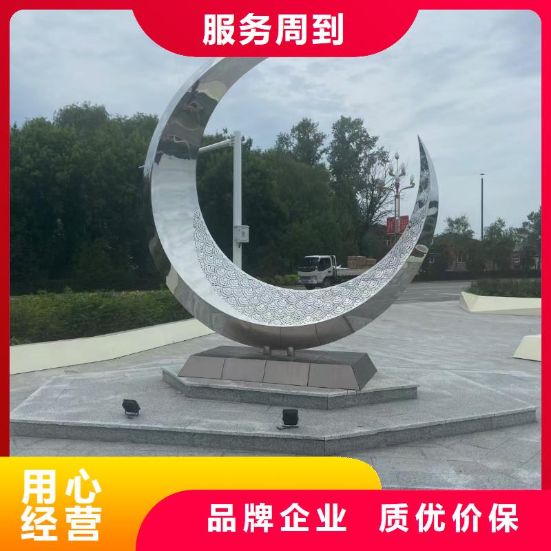 不锈钢园林雕塑对质量负责大型不锈钢雕塑