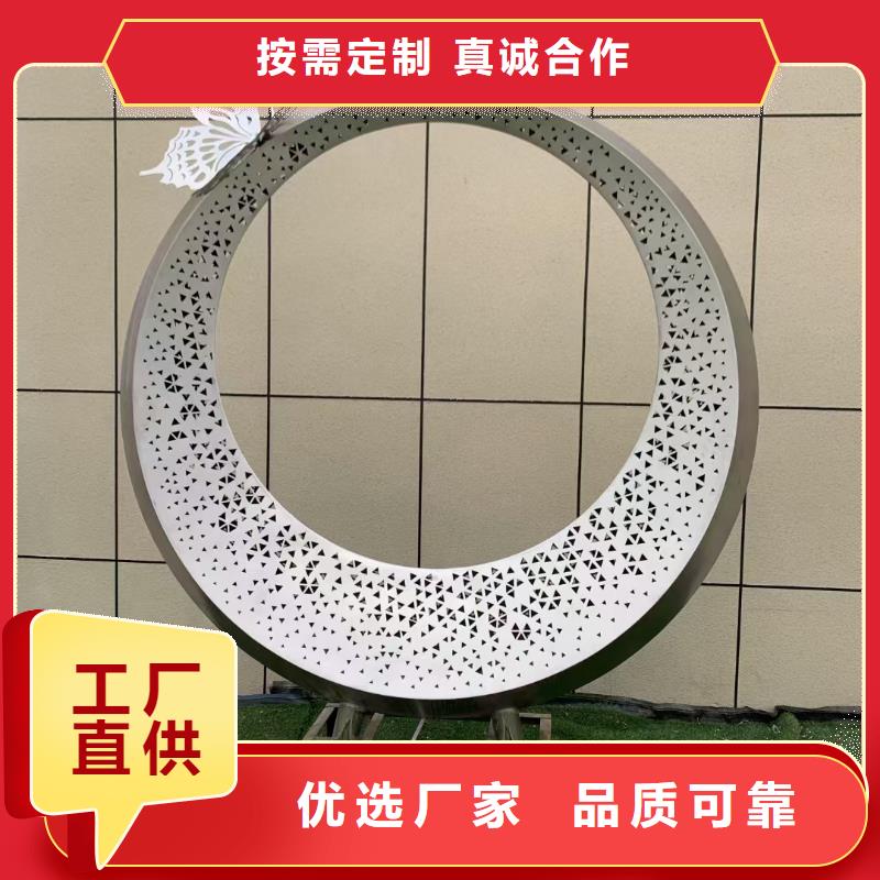 不锈钢园林雕塑对质量负责大型不锈钢雕塑