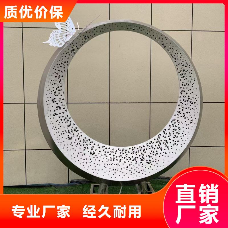 不锈钢园林雕塑对质量负责大型不锈钢雕塑