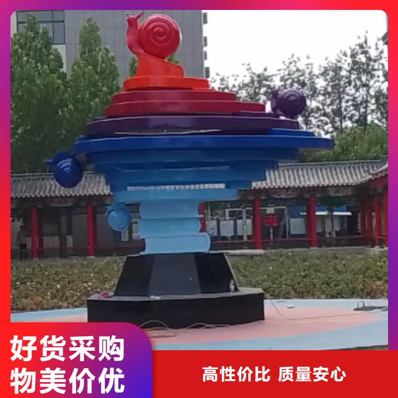 雕塑移动厕所质保一年