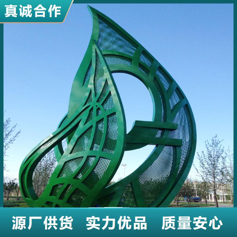 不锈钢抽象雕塑诚信厂家公园镂空雕塑制作