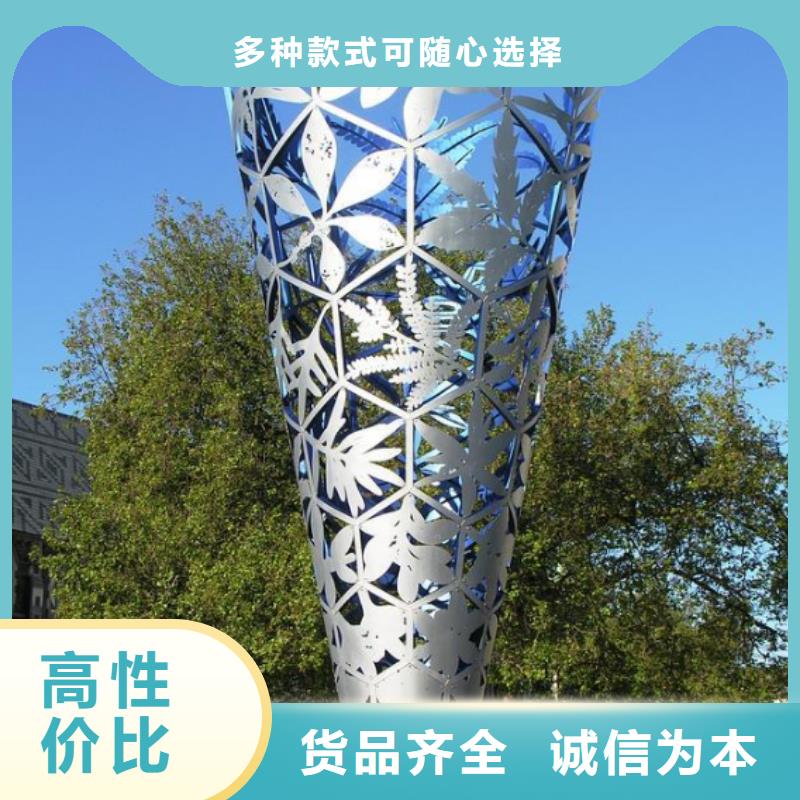 不锈钢抽象雕塑诚信厂家公园镂空雕塑制作