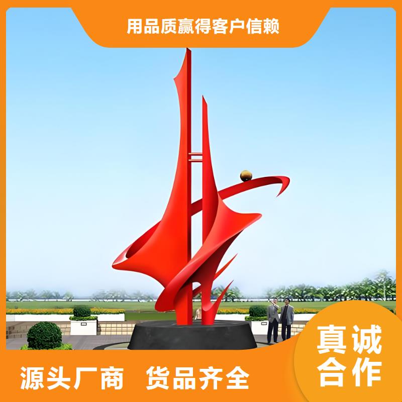 不锈钢造型雕塑大型发光专业生产设备异型雕塑廊架制作