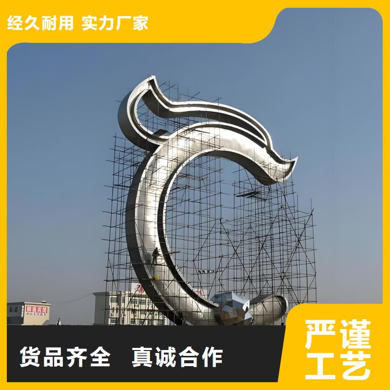 不锈钢园林雕塑对质量负责大型不锈钢雕塑