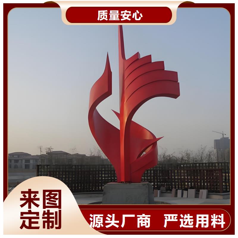 景区不锈钢雕塑一站式采购商真诚合作