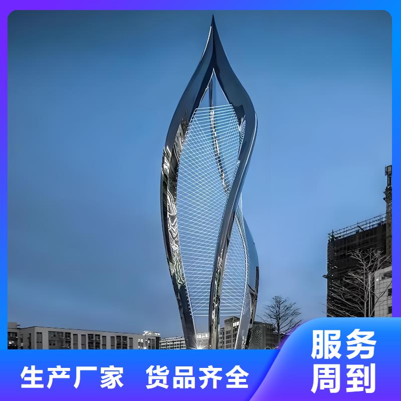街道标识雕塑0中间商差价不锈钢造型雕塑大型发光