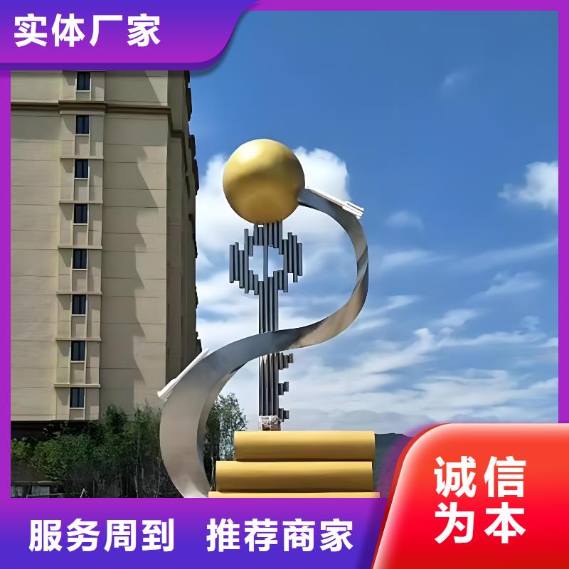 异型雕塑廊架制作满足多种行业需求实力优品