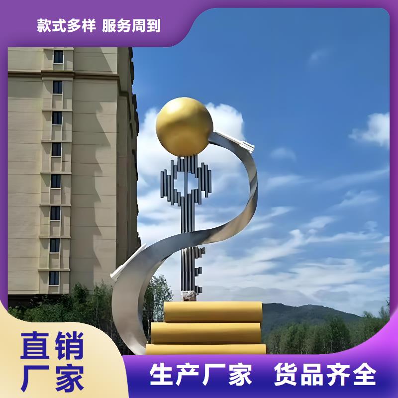 公园景观雕塑重信誉厂家网红不锈钢雕塑