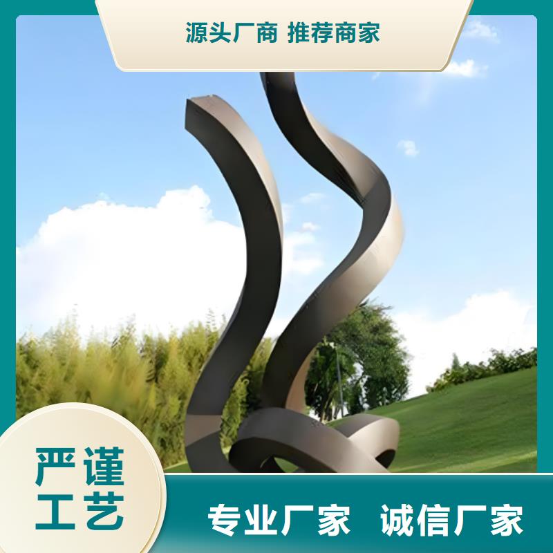不锈钢园林雕塑对质量负责大型不锈钢雕塑
