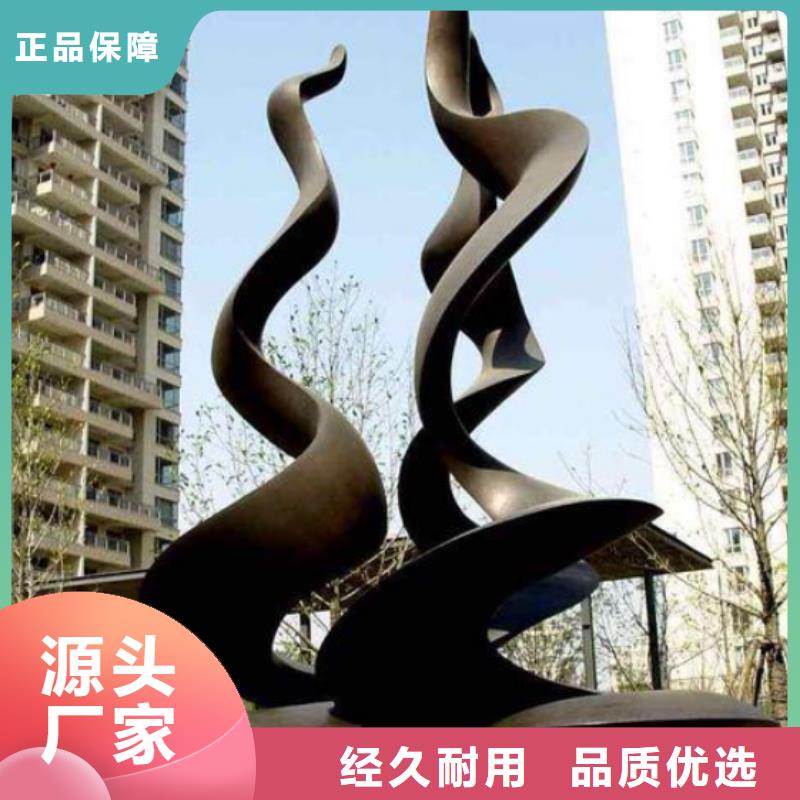 不锈钢园林雕塑对质量负责大型不锈钢雕塑