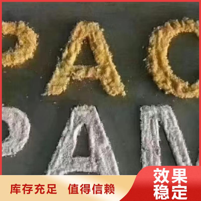 食品级聚铝多家仓库