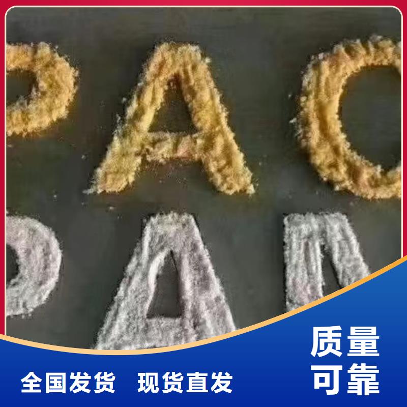 饮用水级聚铝型号全低