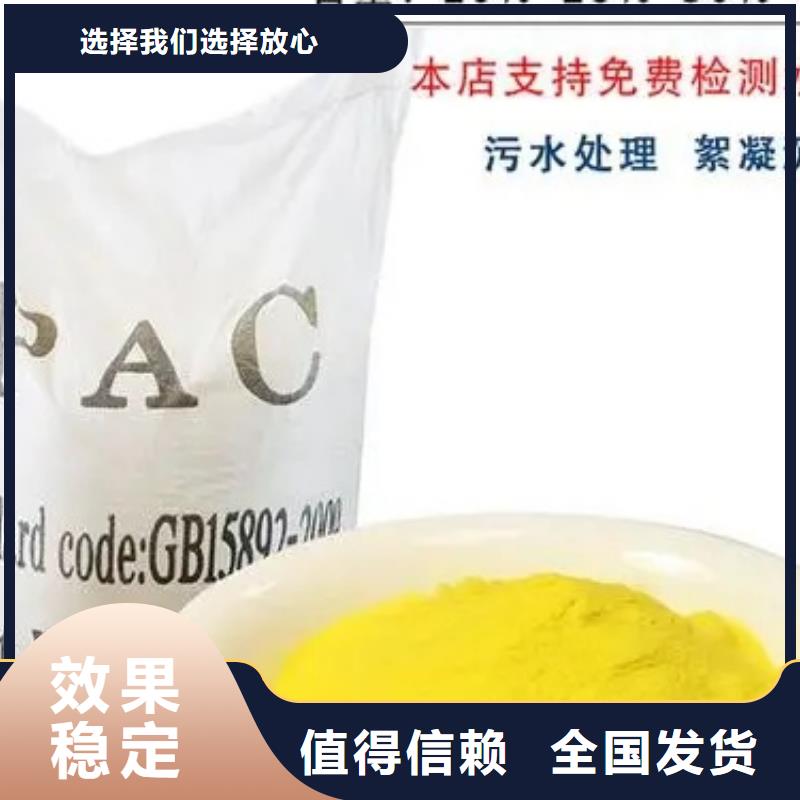 滚筒式PAC质量安心