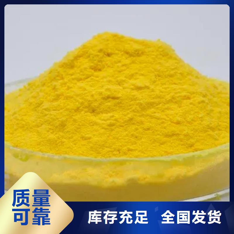 临夏市和政县固体聚合氯化铝厂家直销售后完善