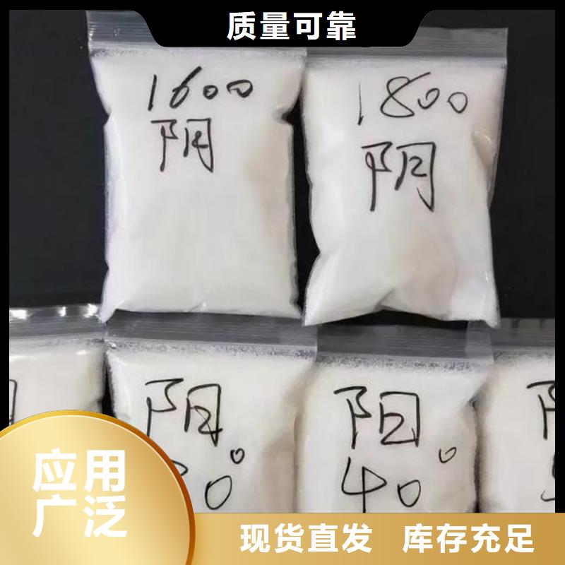 聚丙烯酰胺液体工艺先进