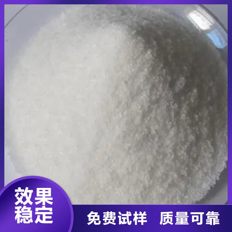 PAM非离子适应性强原厂制造