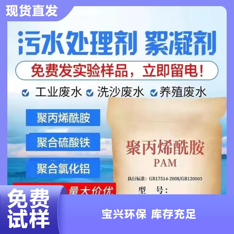 PAM阴离子专属