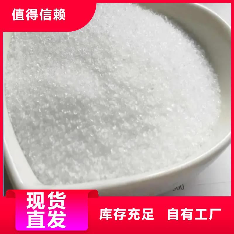 高分子聚丙烯酰胺节能环保好货直销