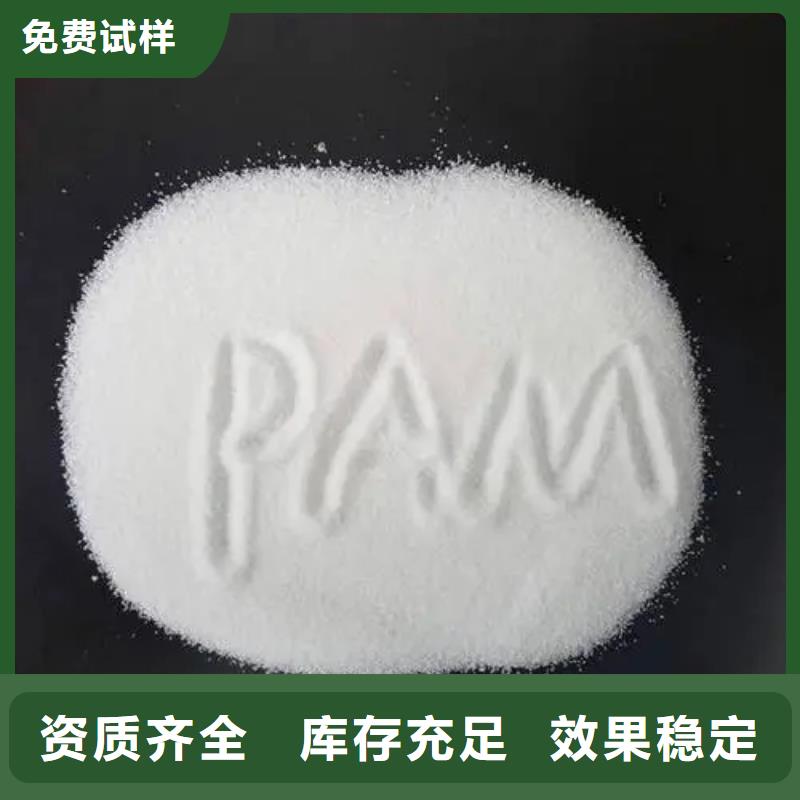 PAM稳定可靠