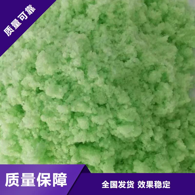 七水硫酸亚铁把实惠留给您售后无忧