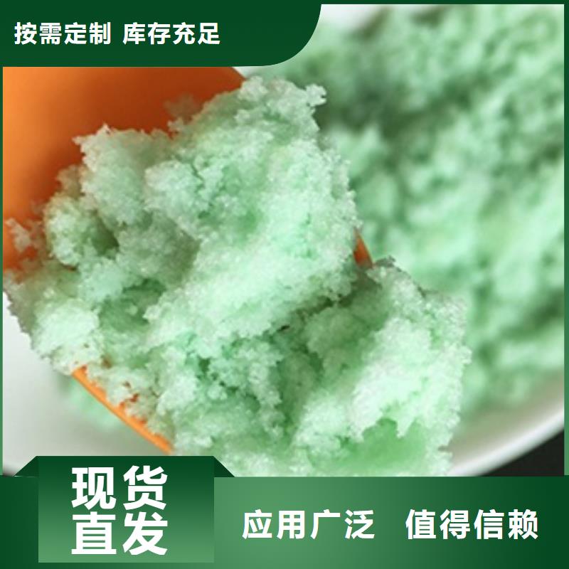硫酸亚铁质量检测过滤
