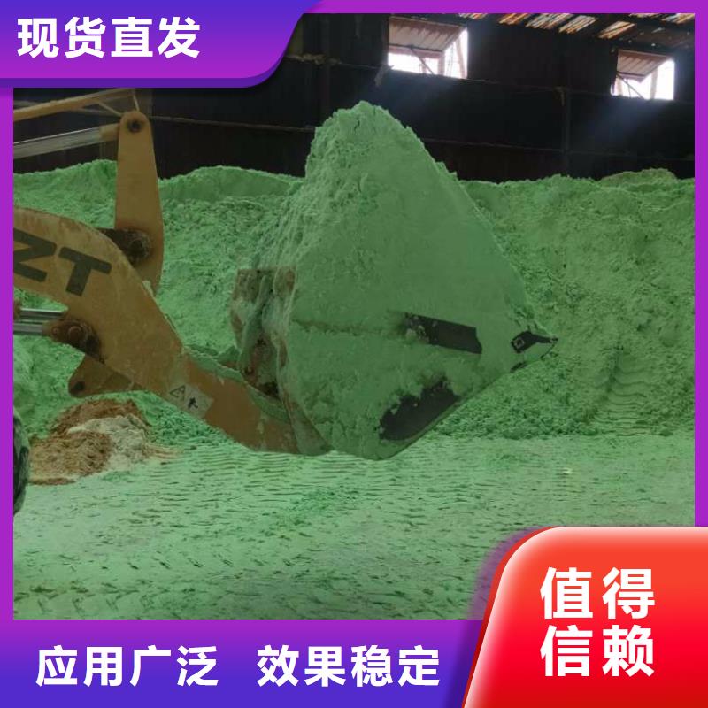 硫酸亚铁质量检测过滤