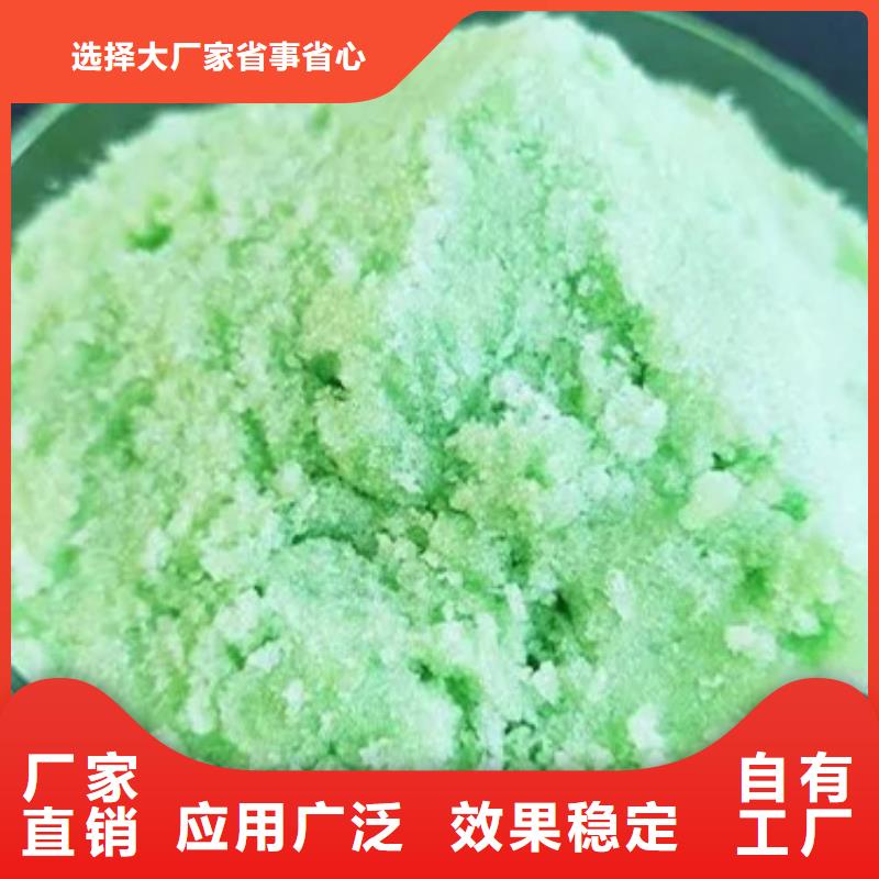 硫酸亚铁量大价优