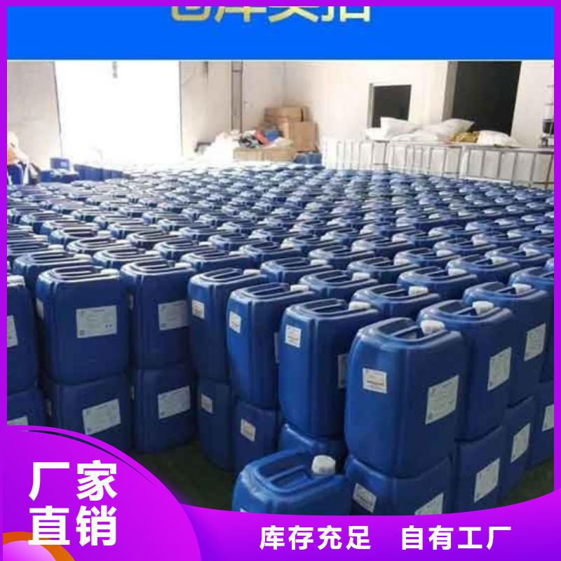 有机化合物消泡剂实力优品