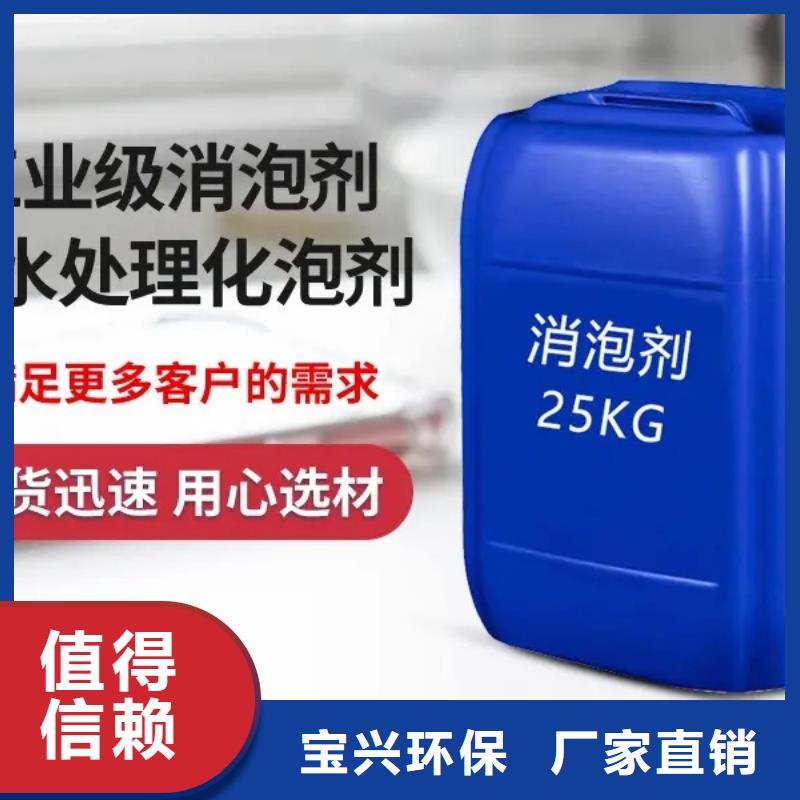 聚醚消泡剂一周内