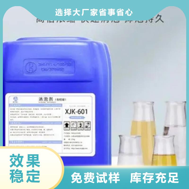 水处理消泡剂优选厂家