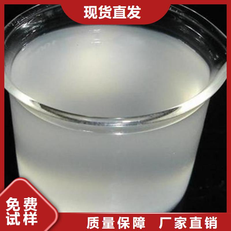 水处理消泡剂厂家