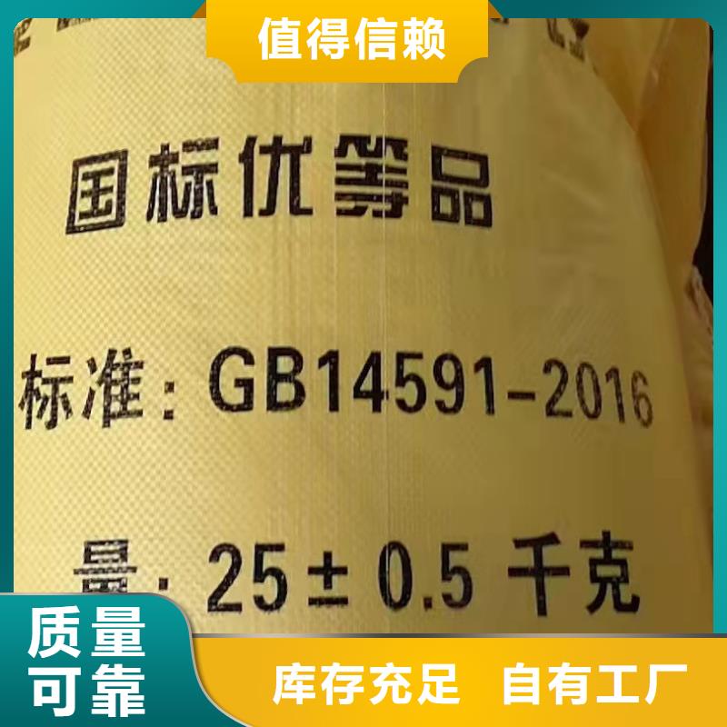 工业级复合聚铁高质量高信誉