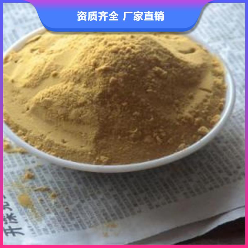 哈尔滨市依兰县固体聚铁产地工厂