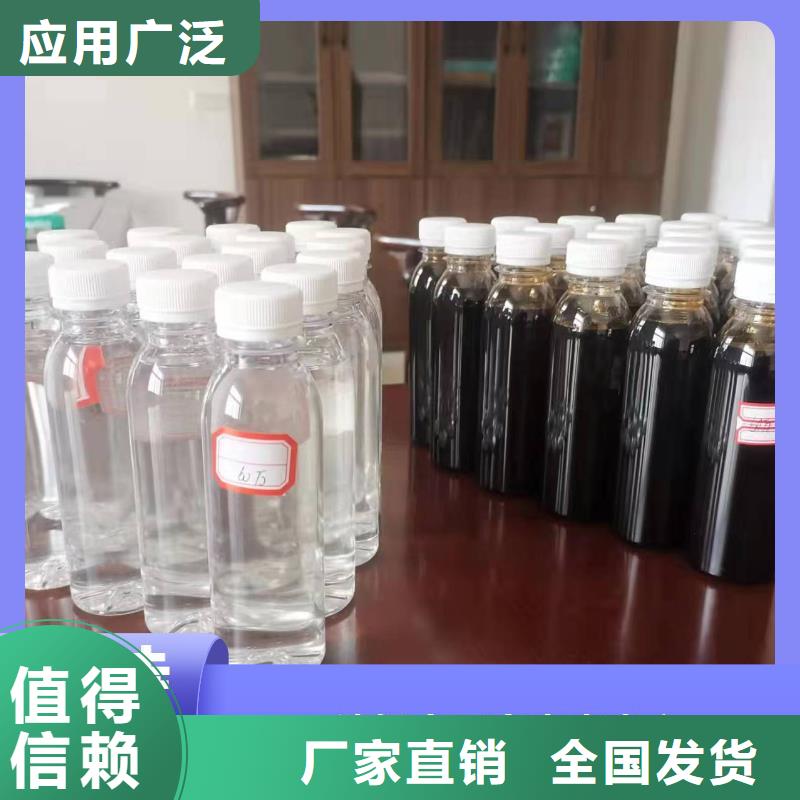 新型生物碳源质优价保