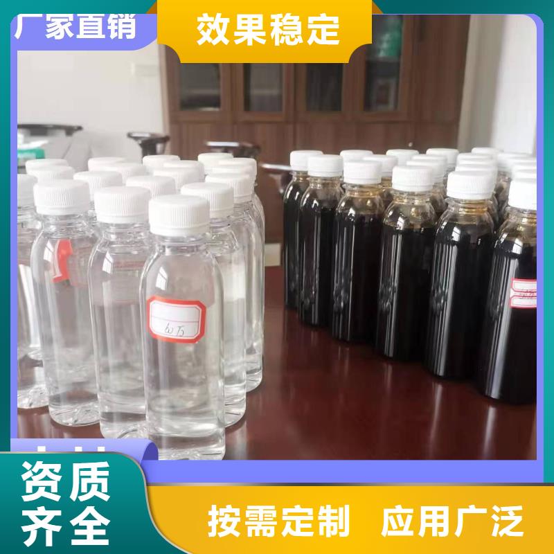 新型生物碳源水产养殖