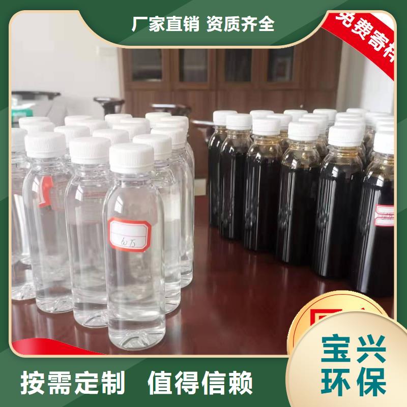 生物复合碳源生物发酵