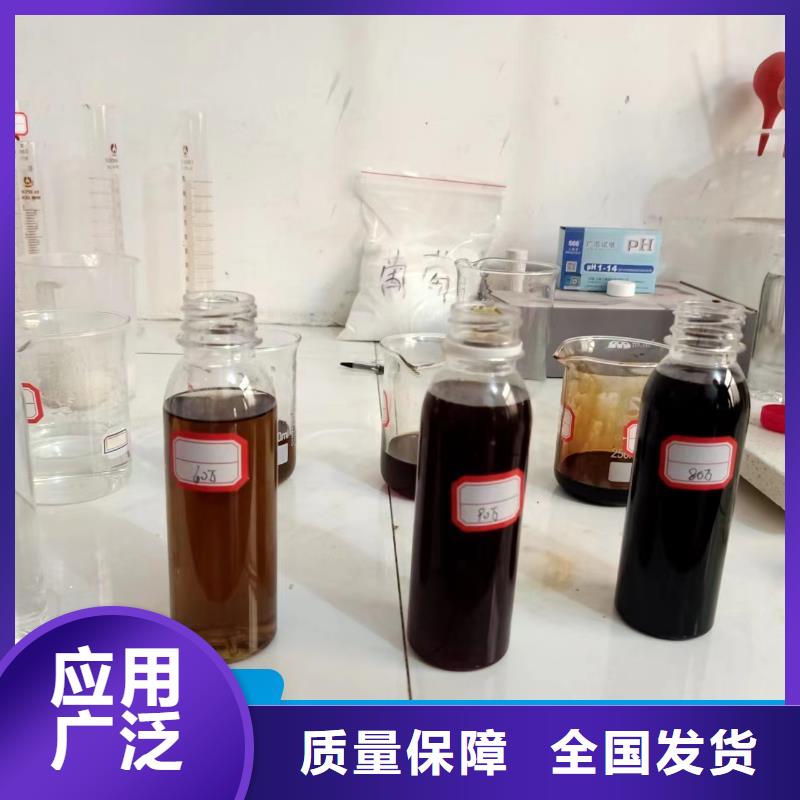 新型生物碳源质优价保